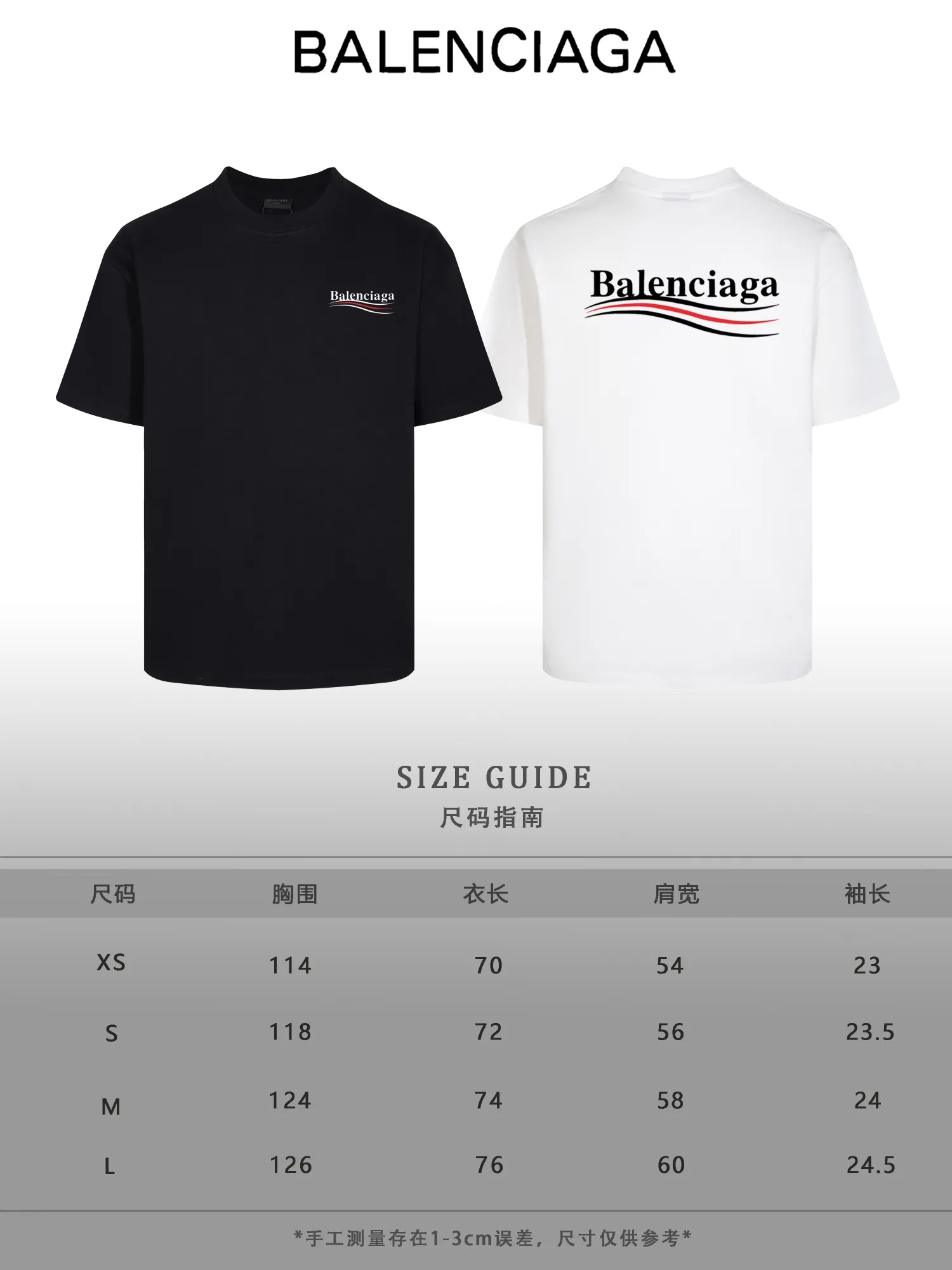 #「 Quality」 《BALENCIAGA 》24SS Classic T Quality - 2 - os 220 -26 280g - 300g 1×1 - Quality ：Black White Size: XS-S-M-L